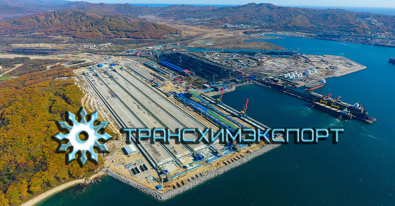 Компания Трансхимэкспорт предоставляет сервис по организации хранения и перевалки угля, минеральных удобрений и других навальных грузов через порт Восточный